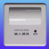 GST-LD-8306型输入模块 配接安防设备 gst开关量模块 总线模块