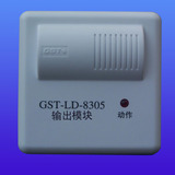 GST-LD-8305广播模块 消防模块 海湾广播音响切换模块 输出模块