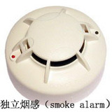 smoke alarm 光电式独立烟感探测器 外销烟感 家用感烟器 烟感器