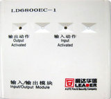 利达模块 LD6800EC-1 控制模块 消防编码动作模块 风机控制模块