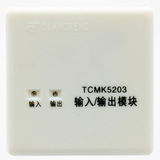 天成TCMK5203输入/输出模块  联动反馈模块 有源无源输出模块