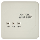 ADS-TC5821输出接口配接ASD-TC5801/ASD-TC5802吸气式感烟探测器